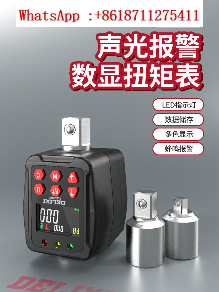 Torque Wrench Calibration Tester Digital - Delixi Electronic Digital Torque Tester, Torque