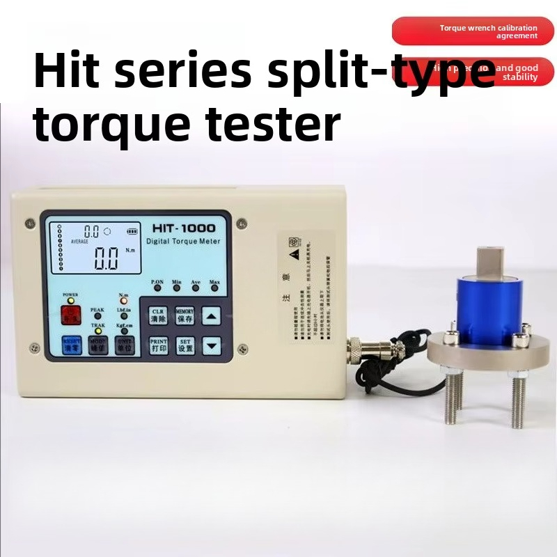 Torque Wrench Calibration Tester Digital - Digital Split-Type Torque Tester for Electric