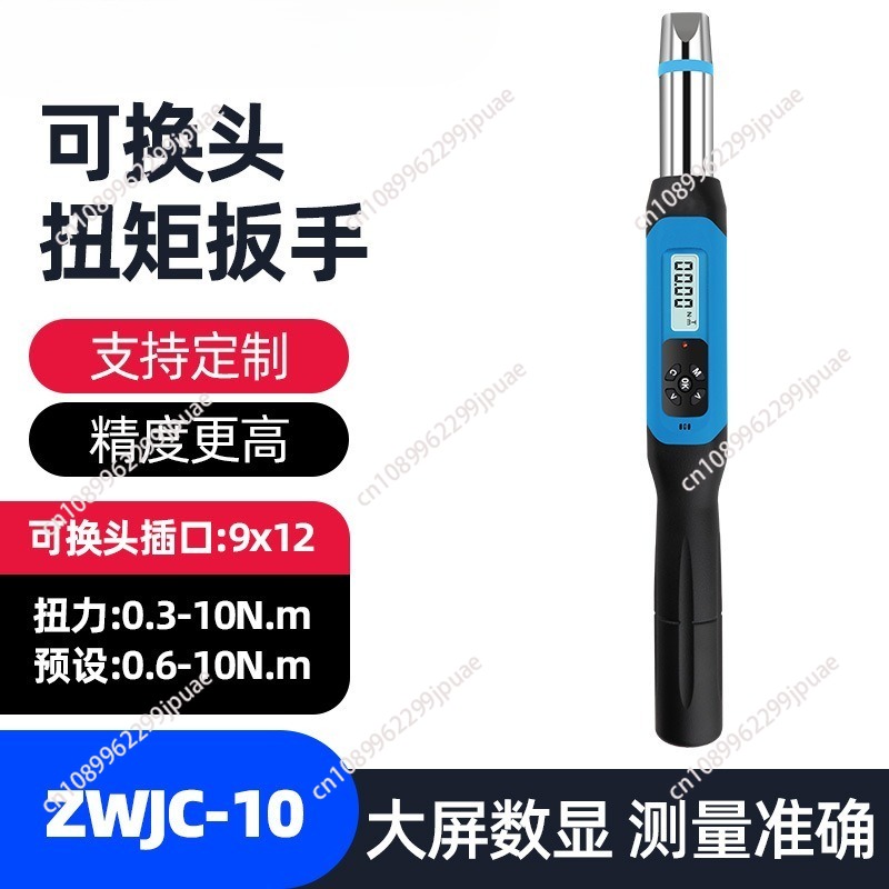 Interchangeable Head Torque Wrench Open - Open End Digital Torque Wrench Preset