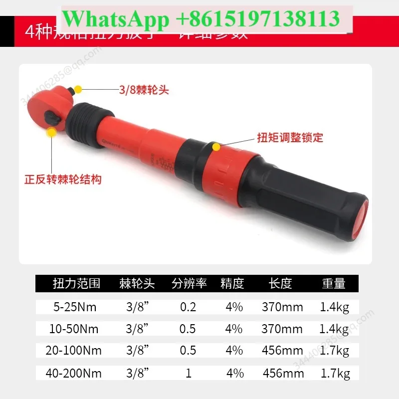 Insulated torque wrench VDE vo - Insulated Torque Wrench 1000V Vde Electric review and price