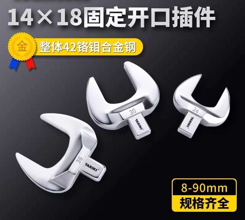 14 * 18 torque wrench open plu - Interchangeable Head Torque Wrench Open review and price