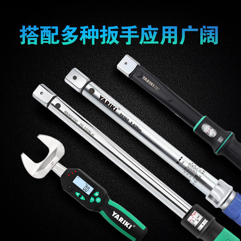 14 * 18 torque wrench open plu - Interchangeable Head Torque Wrench Open review and price