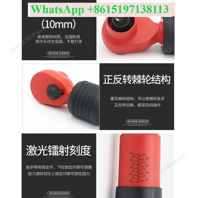 Insulated torque wrench VDE vo - Insulated Torque Wrench 1000V Vde Electric review and price