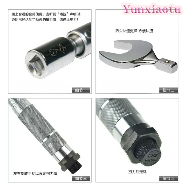 CH-STW-07 Open End Torque Wren - Interchangeable Head Torque Wrench Open review and price