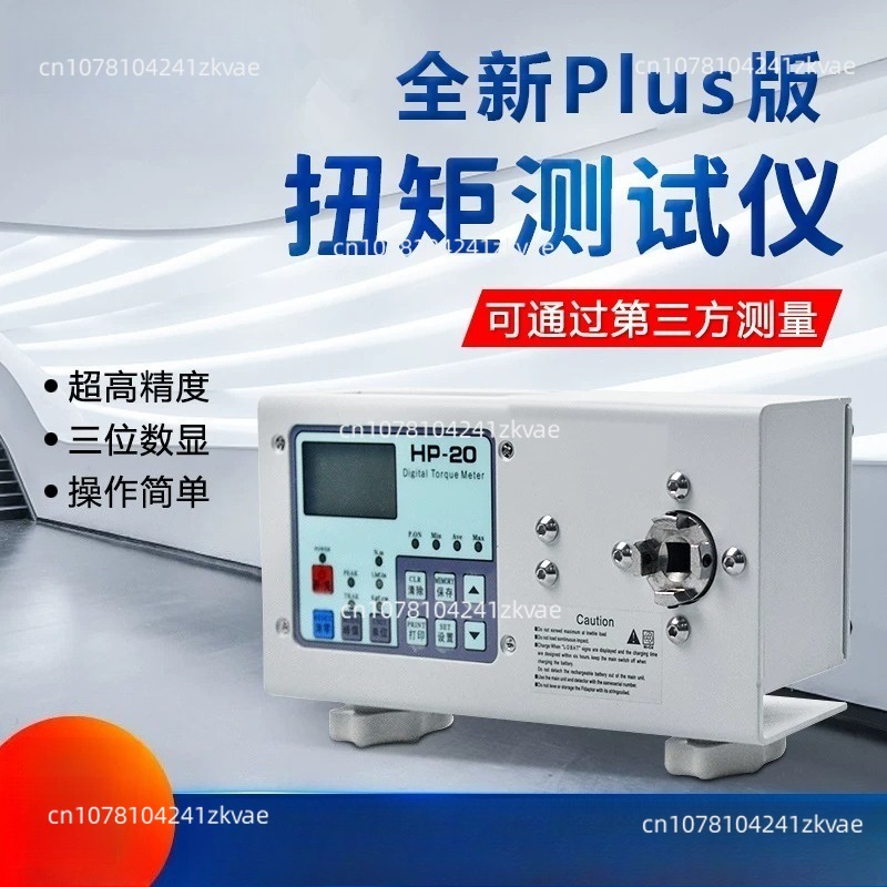 Digital Tester, Torque Gauge F - Torque Wrench Calibration Tester Digital review and price