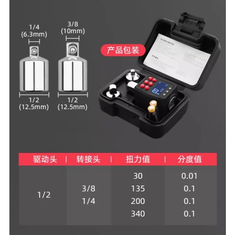 Electronic digital torque mete - Torque Wrench Calibration Tester Digital review and price