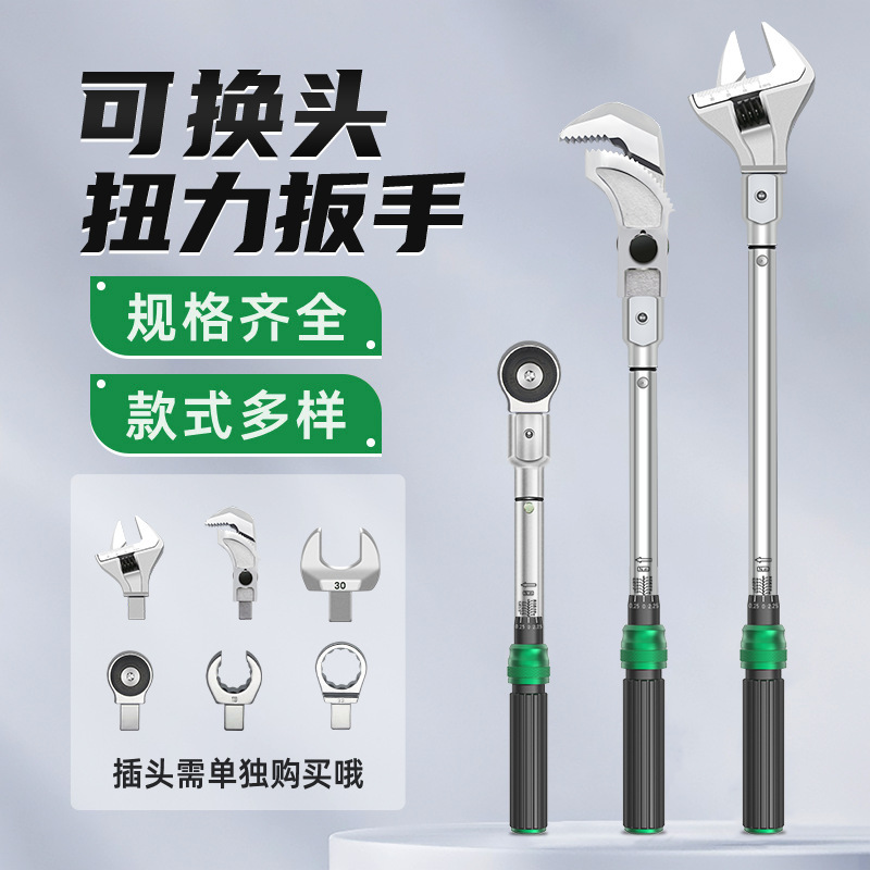 Interchangeable Head Torque Wr - Interchangeable Head Torque Wrench Open review and price