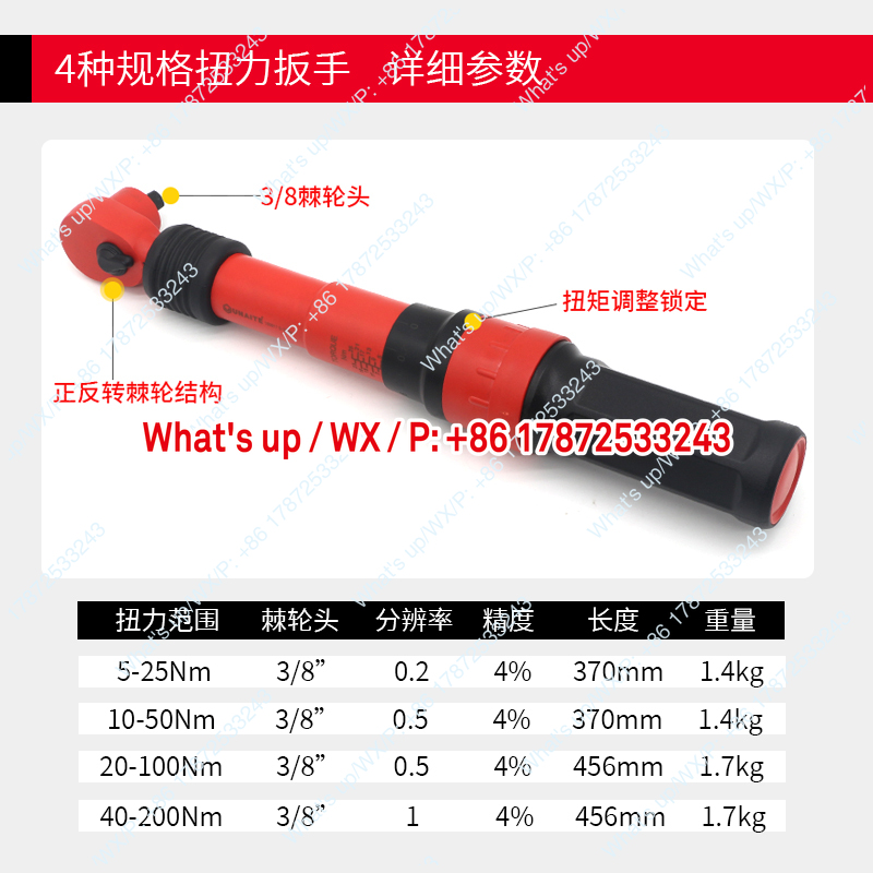 Insulated torque wrench VDE wi - Insulated Torque Wrench 1000V Vde Electric review and price