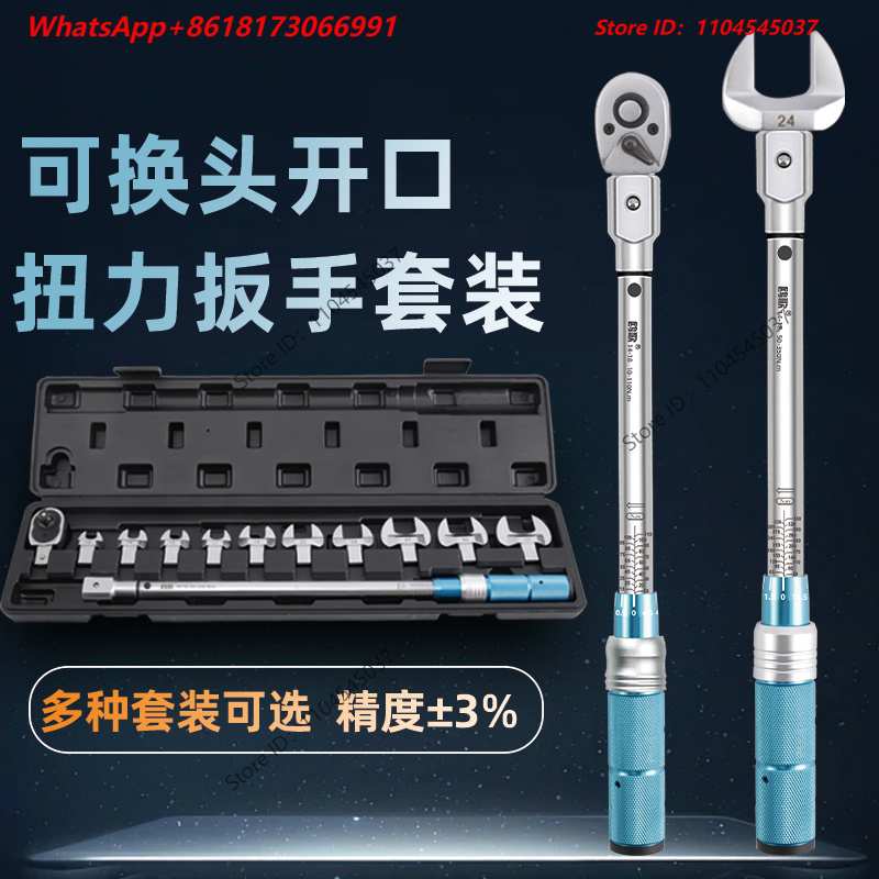 Ouge open end torque wrench se - Interchangeable Head Torque Wrench Open review and price