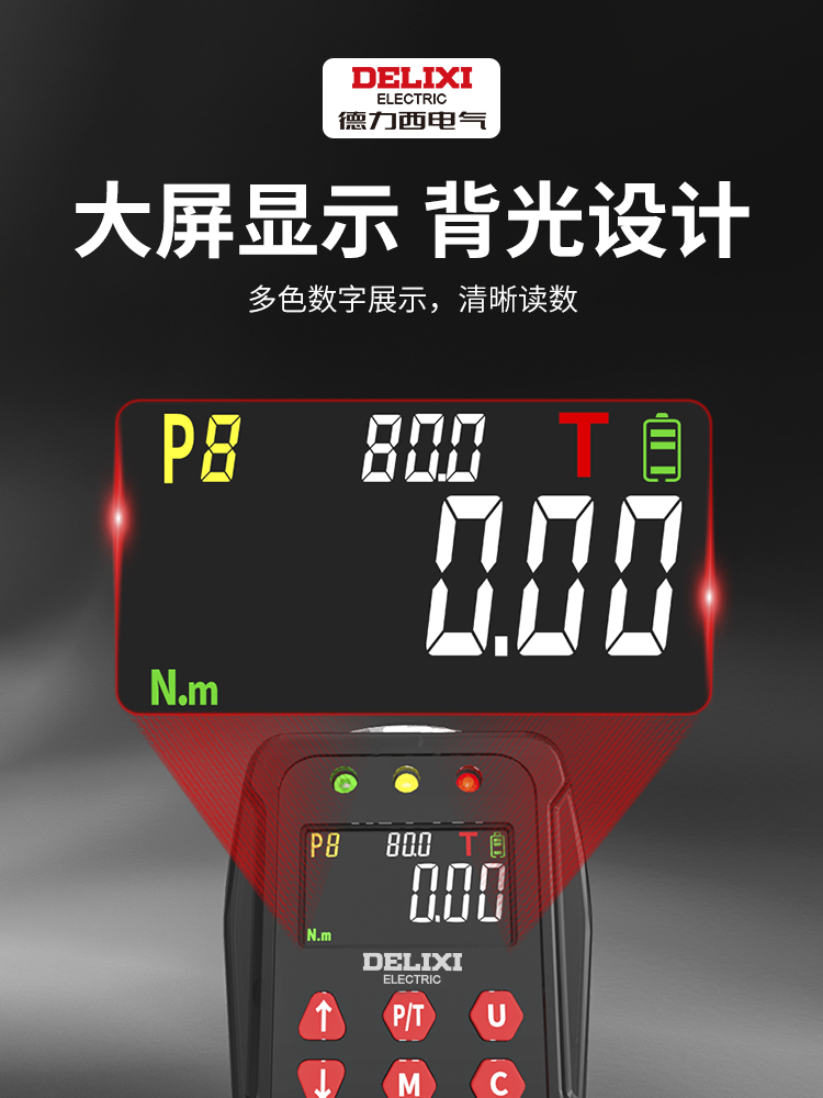 Delixi Electronic Digital Torq - Torque Wrench Calibration Tester Digital review and price