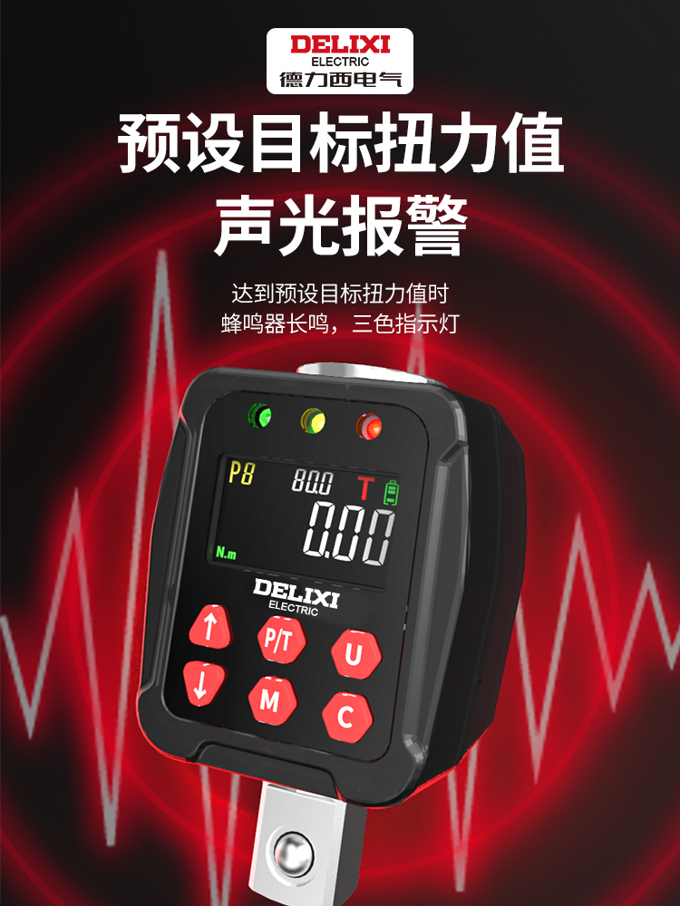 Delixi Electronic Digital Torq - Torque Wrench Calibration Tester Digital review and price