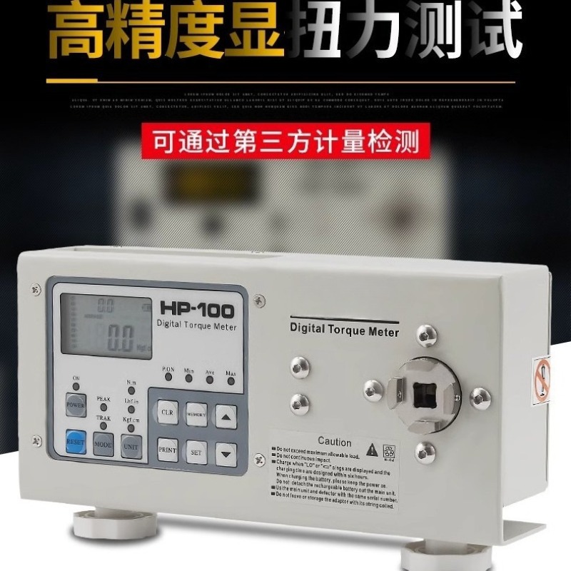 Batch torque tester, digital b - Torque Wrench Calibration Tester Digital review and price