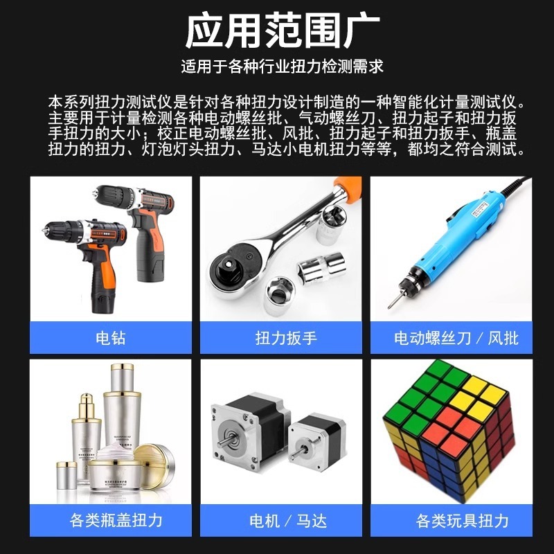 Batch torque tester, digital b - Torque Wrench Calibration Tester Digital review and price