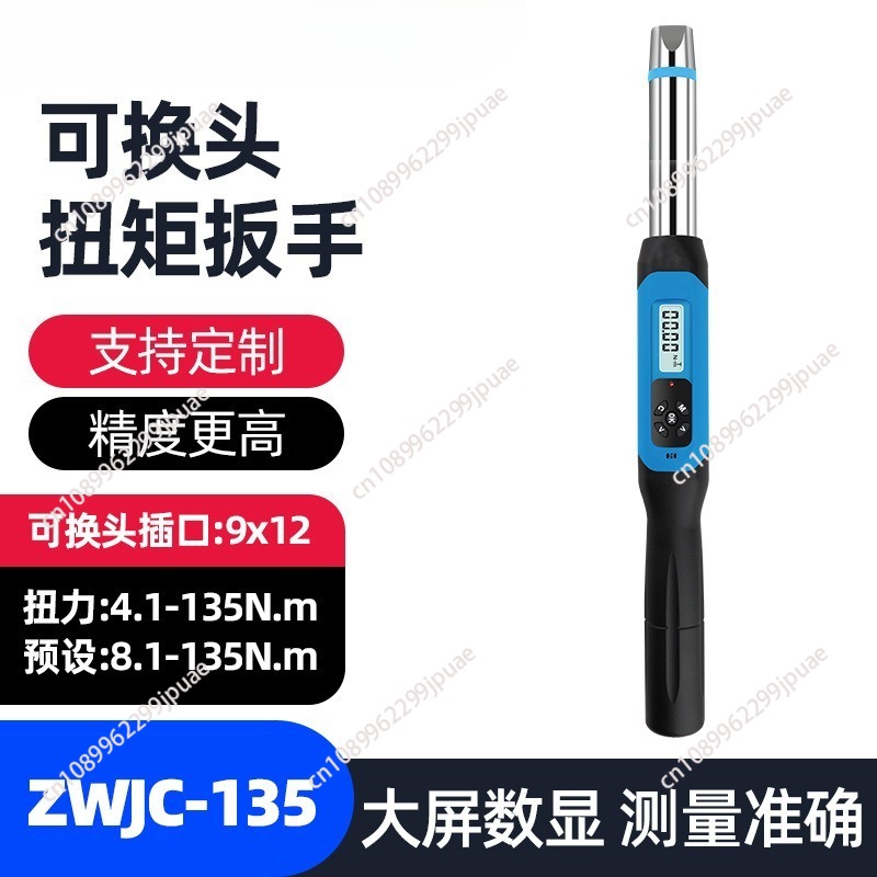 Open End Digital Torque Wrench - Interchangeable Head Torque Wrench Open review and price